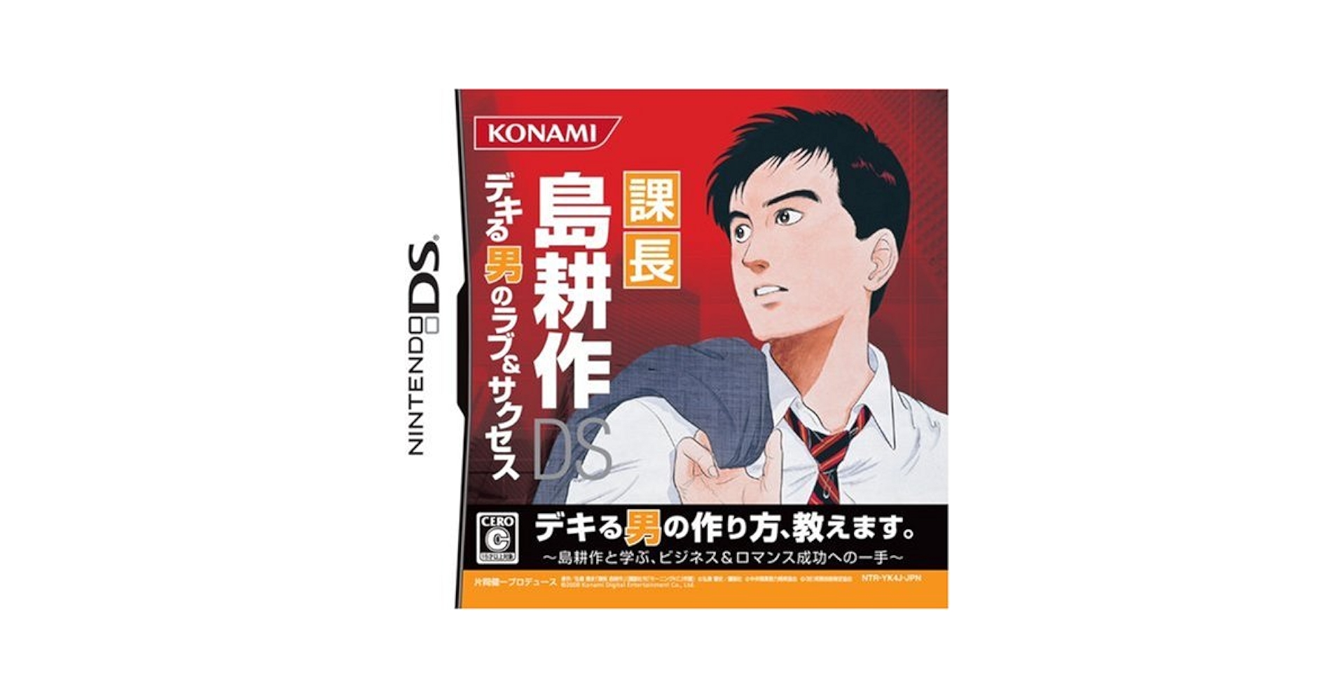 komusubiです 4975364266989.jpg?v=1696671780